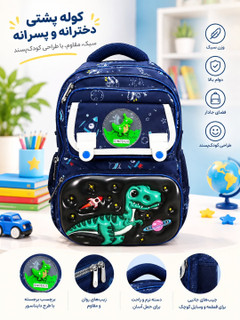 کوله خارجی اعلا درجه یک وارداتی